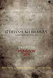 47 Dhansukh Bhawan  2019 Gujarati 480p 300MB FilmyMeet