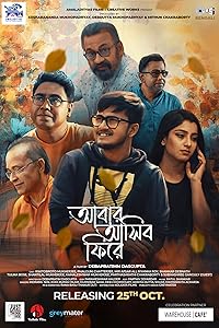 Abar Asibo Firey 2024 Bengali Movie Download 480p 720p 1080p FilmyMeet