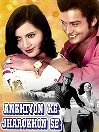 Ankhiyon Ke Jharokhon Se FilmyMeet 1978 Hindi Movie 480p 720p 1080p