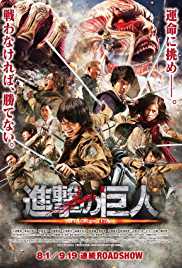 Attack On Titan  2015 Dual Audio Hindi 480p 300MB FilmyMeet