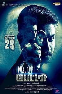 Battery  2022 Hindi Dubbed Tamil 480p 720p 1080p Movie Download FilmyMeet