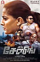 Chasing 2021 Hindi Dubbed 480p 720p FilmyMeet