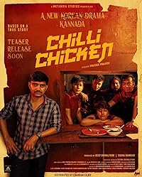 Chilli Chicken 2024 Hindi Dubbed Movie Download 480p 720p 1080p FilmyMeet