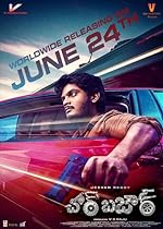 Chor Bazaar 2022 Hindi Telugu 480p 720p 1080p FilmyMeet