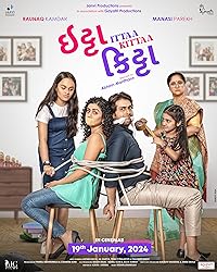 Download Ittaa Kittaa  2024 Gujarati Movie 480p 720p 1080p 