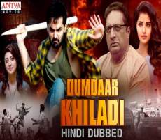 Dumdaar Khiladi  2019 Hindi Dubbed Full Movie Download 480p FilmyMeet