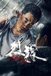 Fierce Cop 2022 Hindi Chinese 480p 720p 1080p FilmyMeet