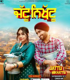 Jattu Nikhattu  2023 Punjabi Movie Download 480p 720p 1080p FilmyMeet