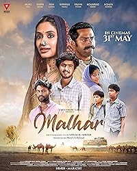 Malhar 2024 Movie Download 480p 720p 1080p FilmyMeet