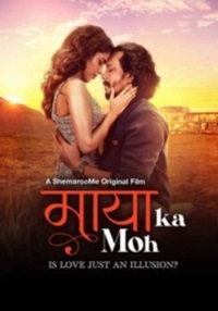 Maya Ka Moh 2024 Movie Download 480p 720p 1080p FilmyMeet