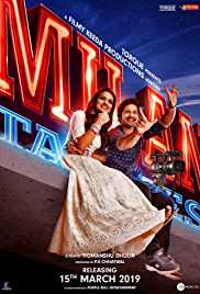 Milan Talkies 2019 Full Movie Download FilmyMeet FilmyMeet