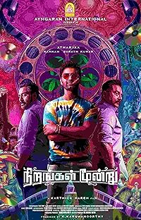 Nirangal Moondru  2024 Hindi Dubbed Movie Download 480p 720p 1080p FilmyMeet