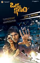 Okka Kshanam  2017 Hindi Dubbed 480p 720p 1080p FilmyMeet