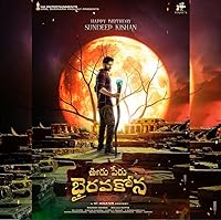 Ooru Peru Bhairavakona  2024 Hindi Dubbed 480p 720p 1080p Movie Download