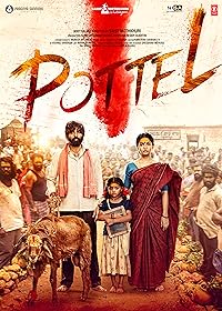 Pottel  2024 Hindi Dubbed Telugu Movie Download 480p 720p 1080p FilmyMeet