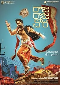 Raja Raja Chora  2021 Hindi Dubbed 480p 720p 1080p FilmyMeet