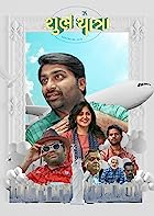 Shubh Yatra 2023 Gujarati 480p 720p 1080p FilmyMeet