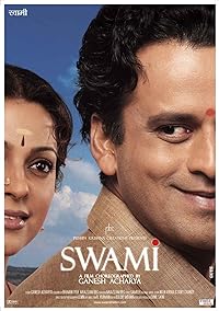 Swami 2007 Movie Download 480p 720p 1080p FilmyMeet