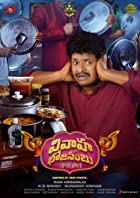 Vivaha Bhojanambu 2022 Hindi Dubbed 480p 720p FilmyMeet