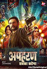 Apharan Sabka Katega All Seasons  2018 720p HD Download Filmywap